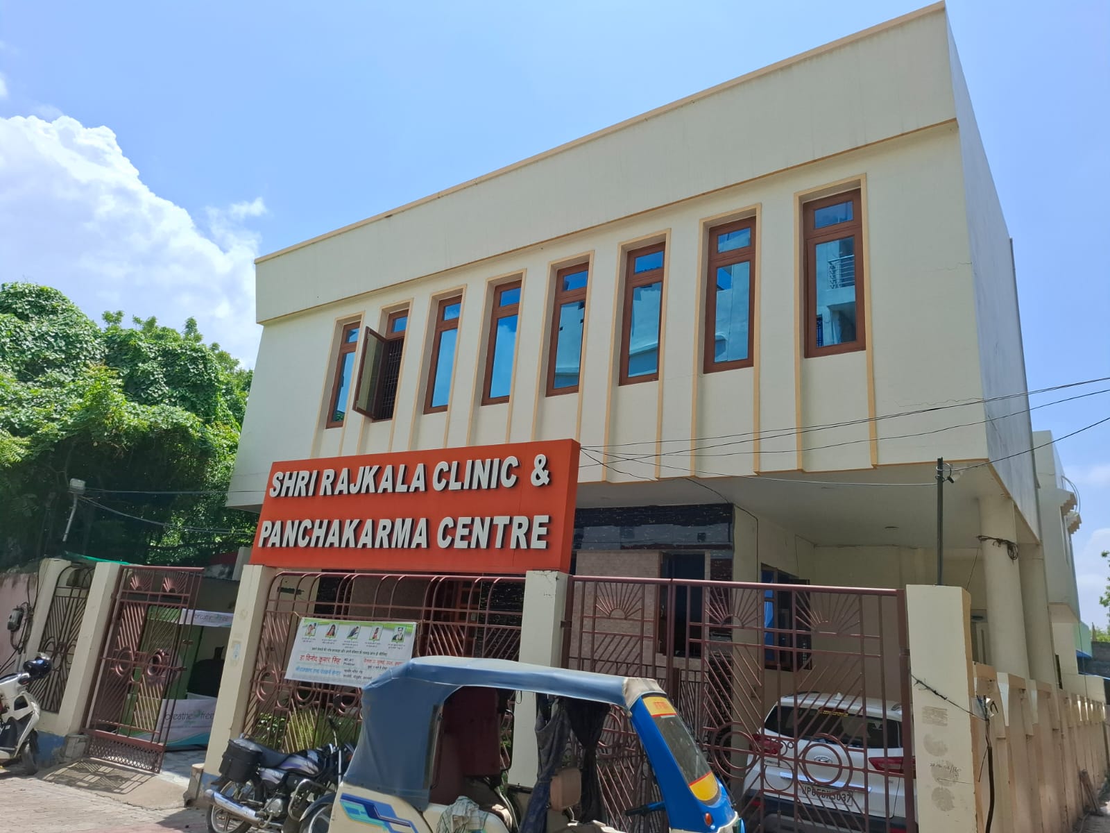 Hospital building view 3